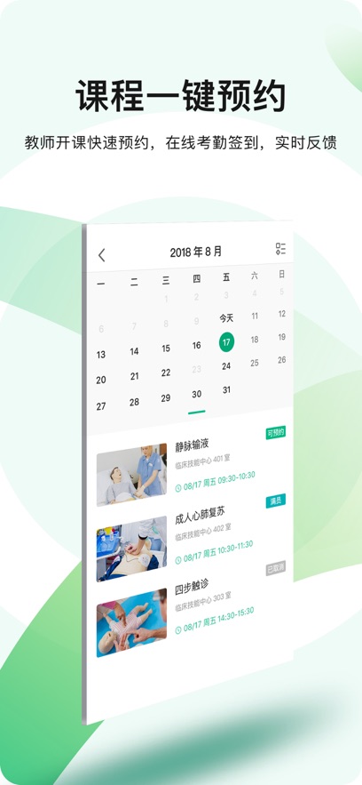 ҽappٷذװ°汾v3.0.6 ׿