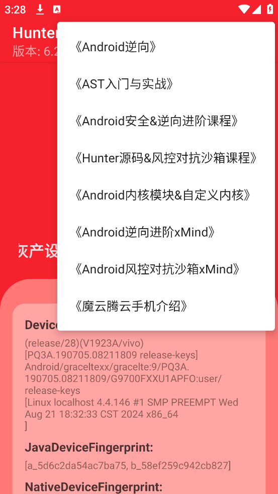 hunterٷv6.21 °