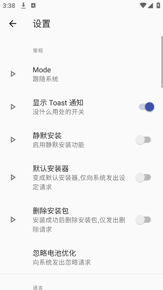 rװٷv2.6.11-beta ֻ