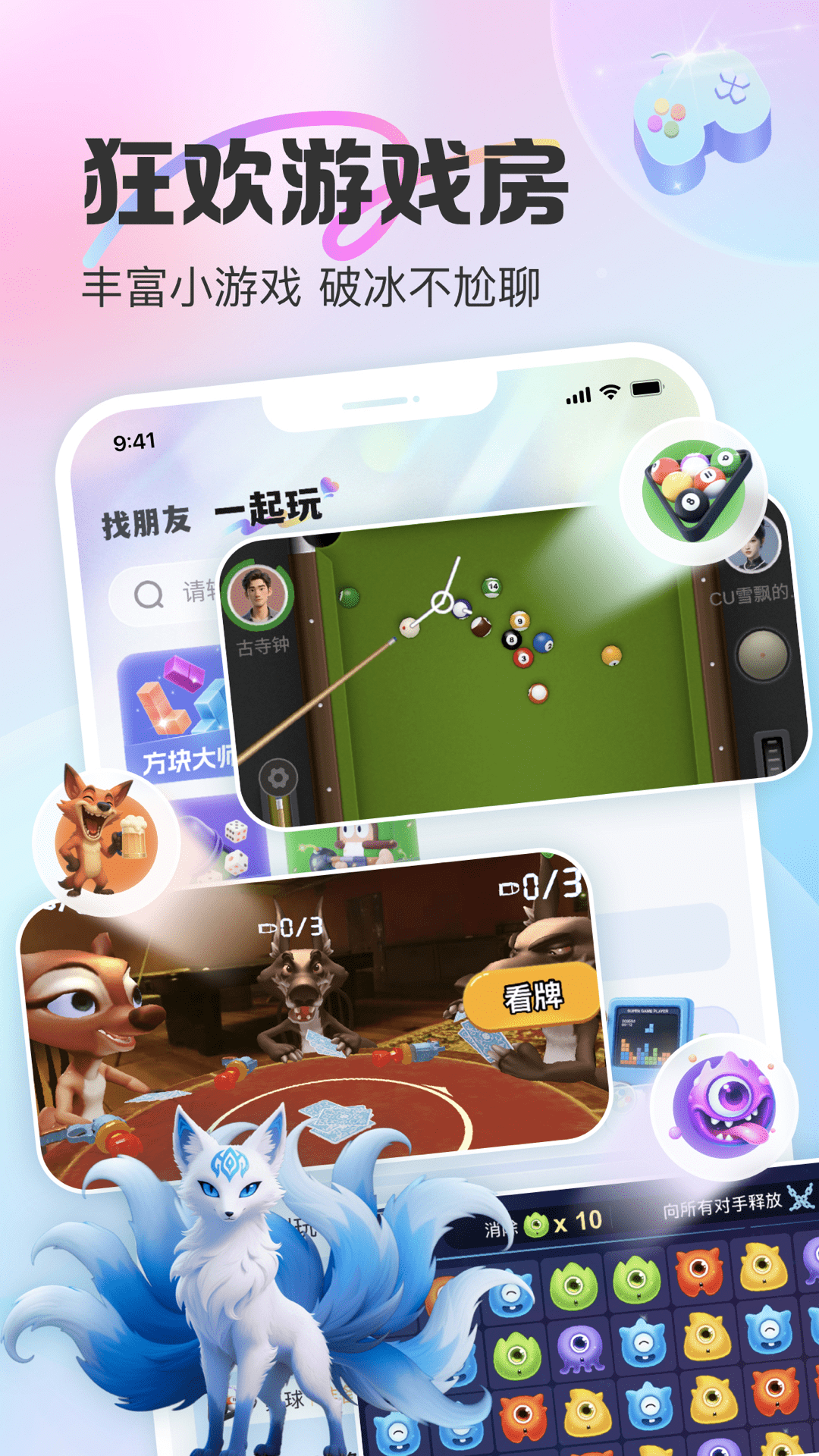 CUCU°v2.27.0 ֻ