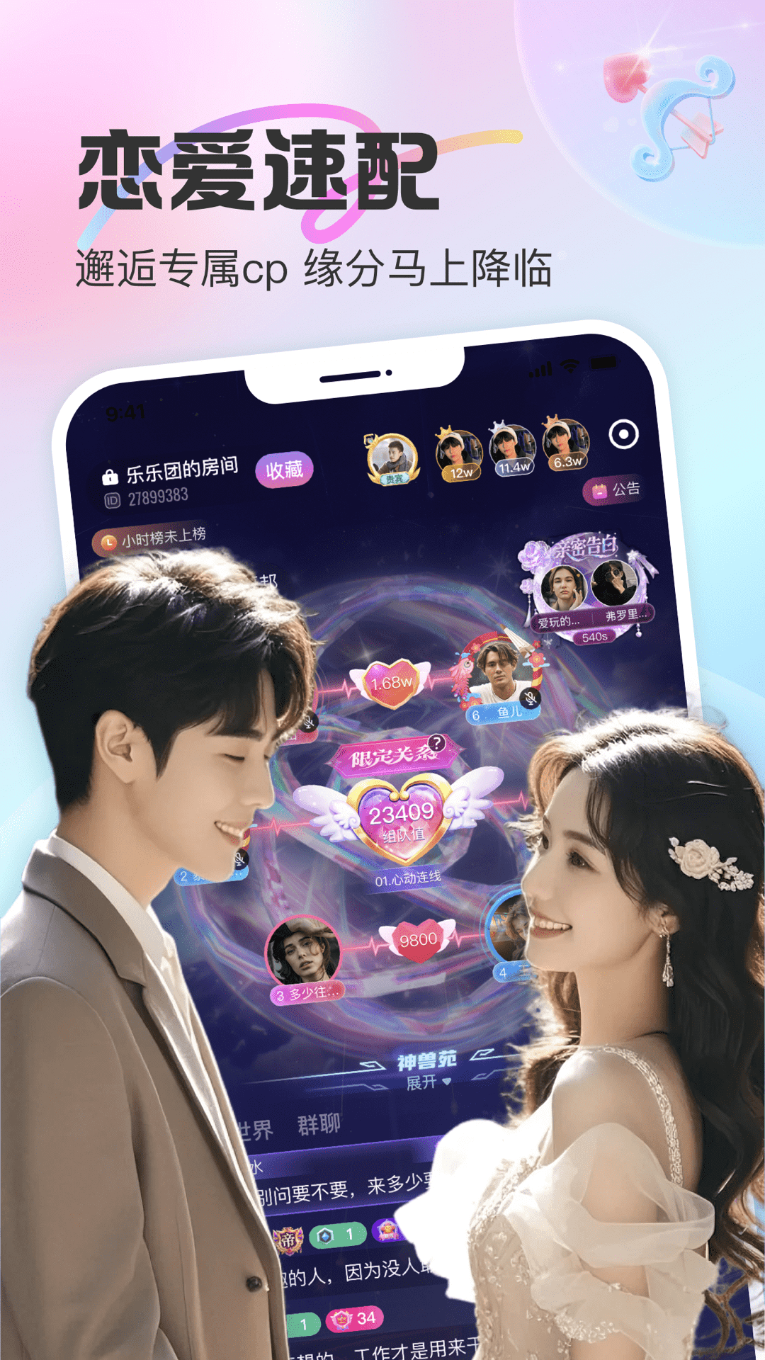 CUCU°v2.27.0 ֻ