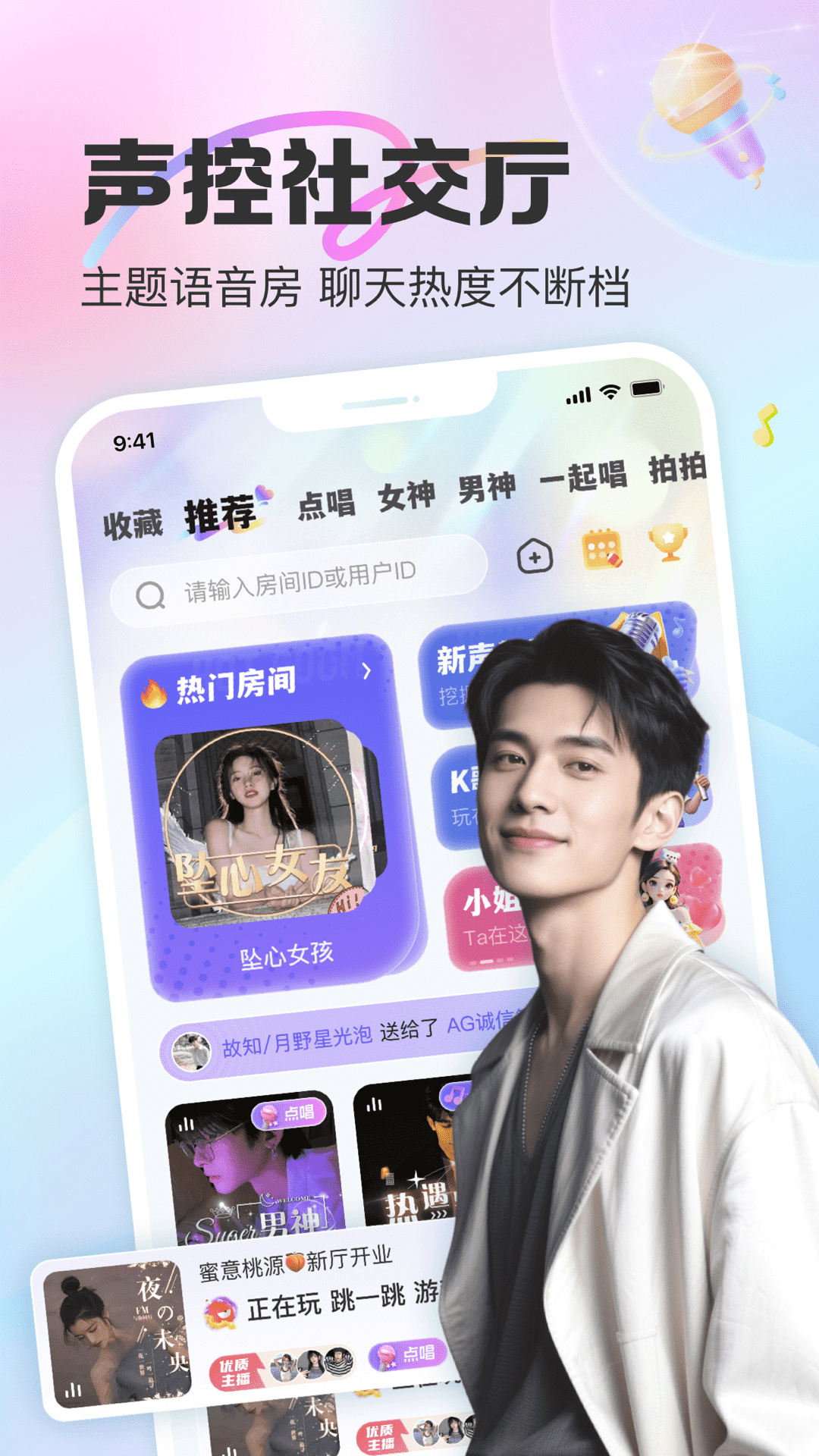 CUCU°v2.27.0 ֻ