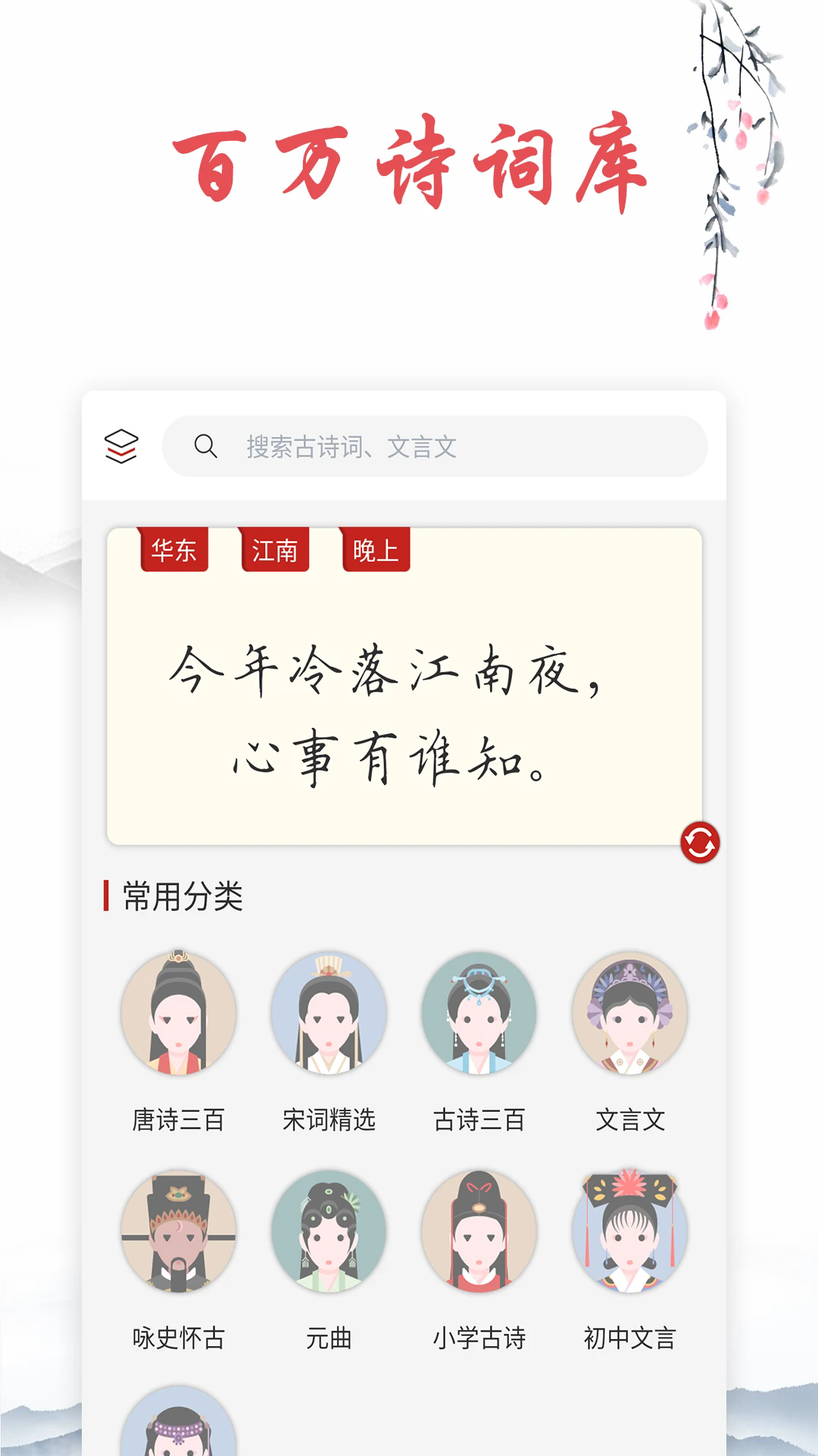 ʫʵv1.7.5 ׿