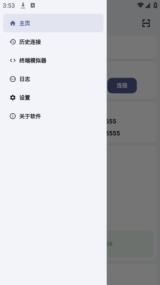 ADBٷ(ADB KIT)v1.6.1 °