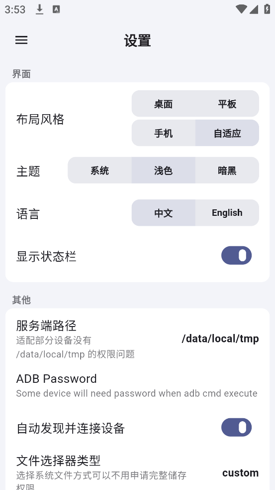 ADBٷ(ADB KIT)v1.6.1 °