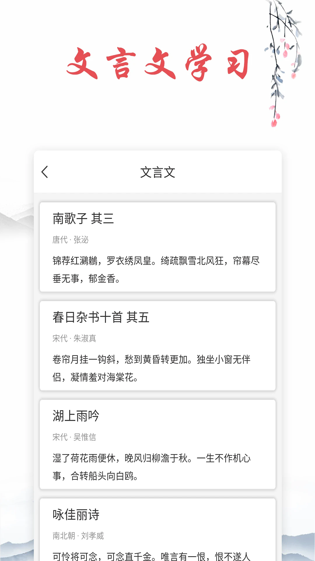 ʫʵv1.7.5 ׿