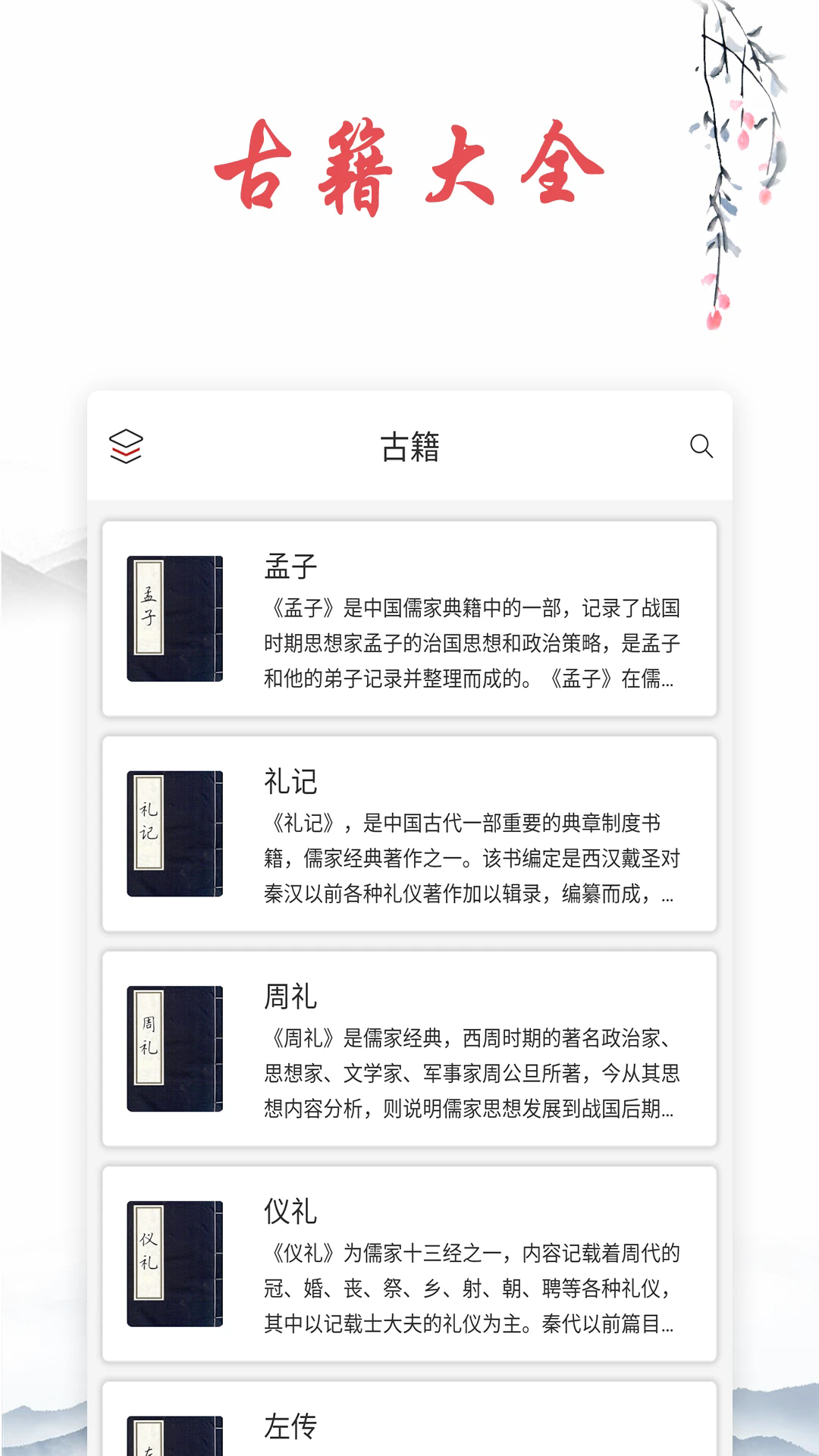 ʫʵv1.7.5 ׿