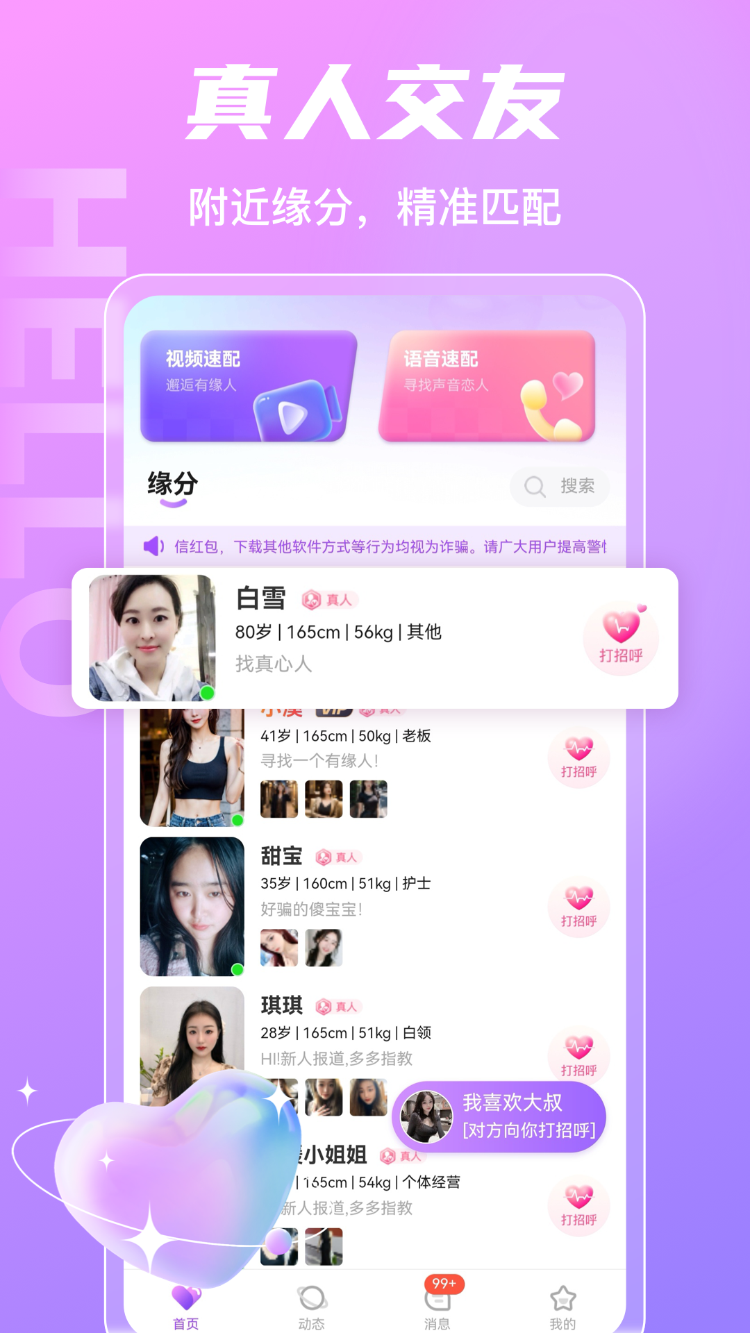 齻appv1.1.2 ׿
