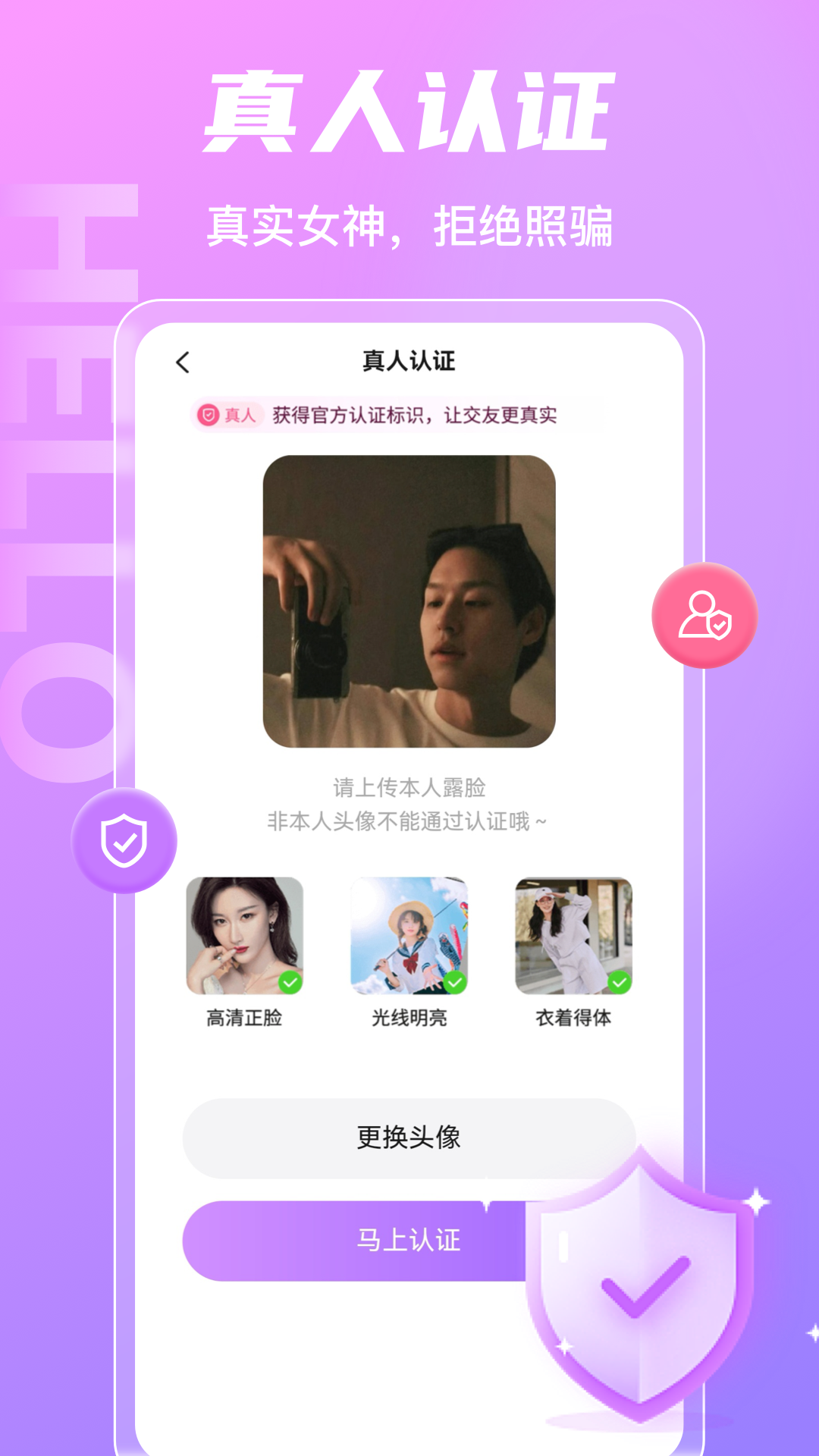 齻appv1.1.2 ׿