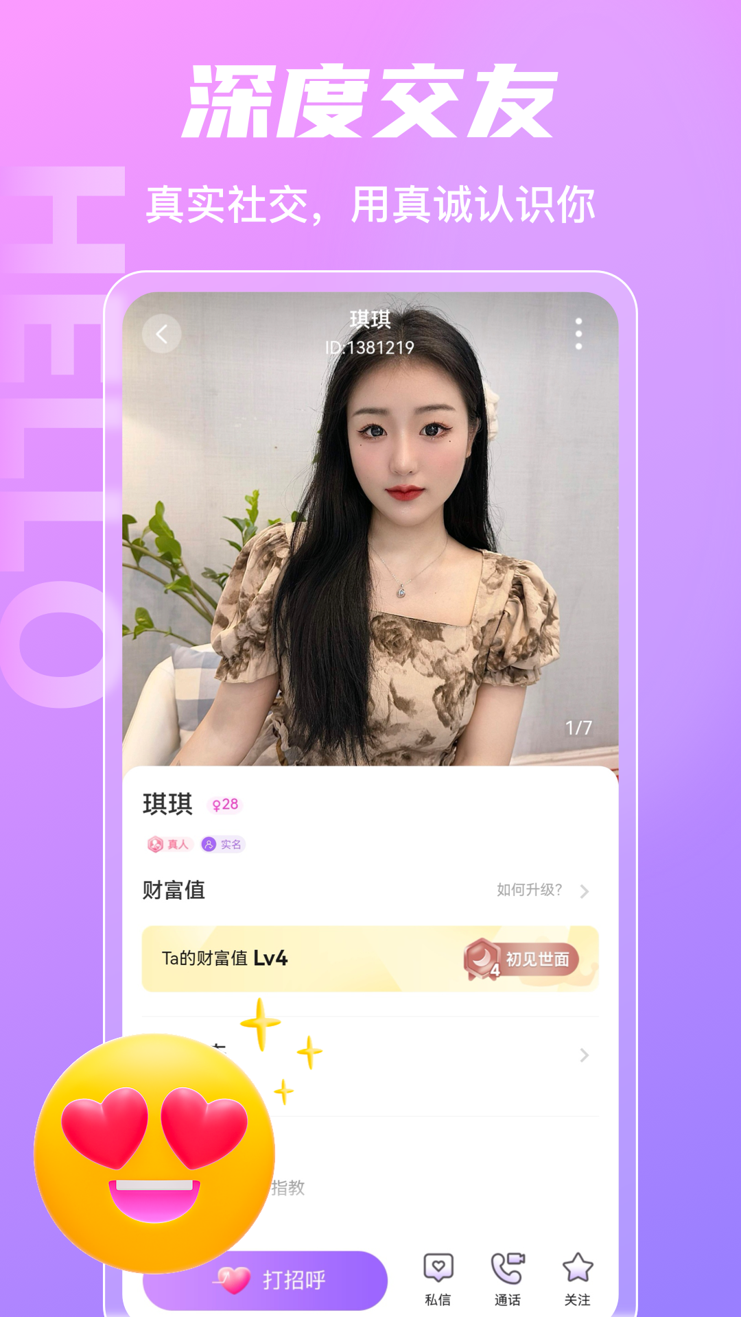 齻appv1.1.2 ׿
