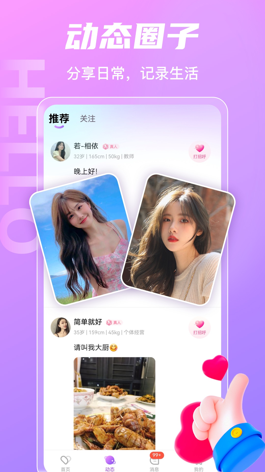 齻appv1.1.2 ׿