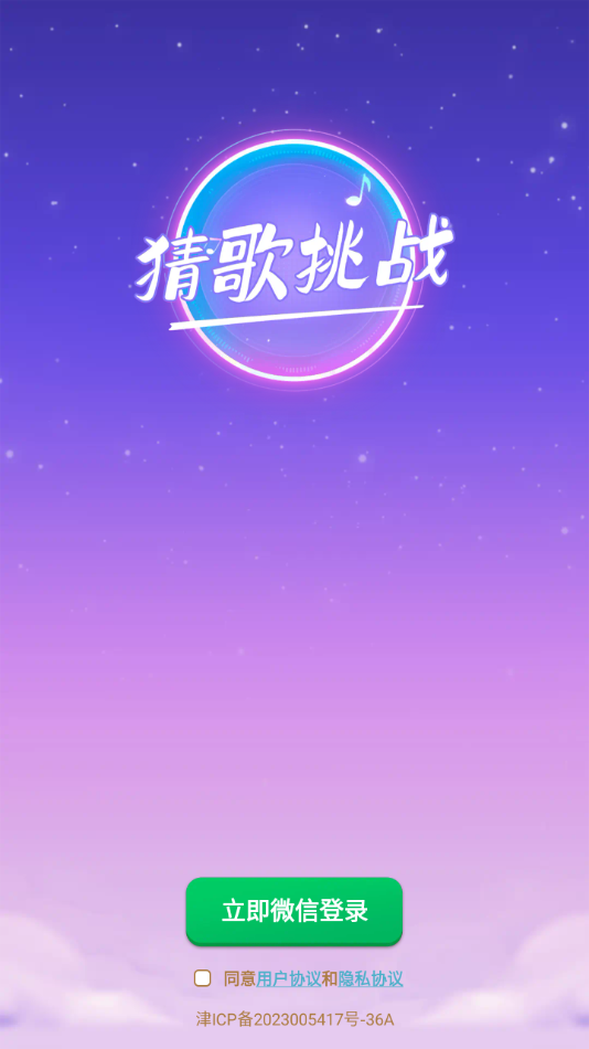 ¸׬ǮٷϷv2.4.9.9 °