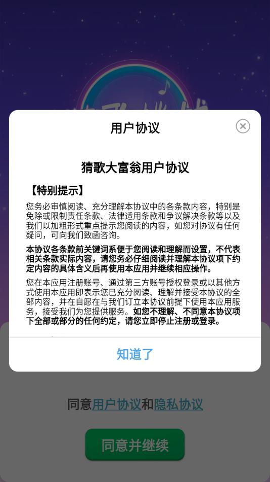 ¸׬ǮٷϷv2.4.9.9 °
