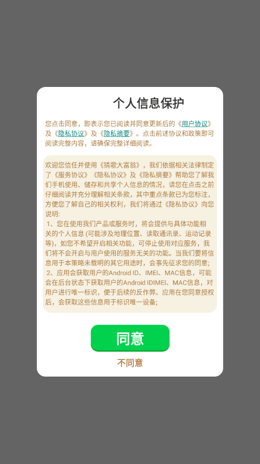 ¸׬ǮٷϷv2.4.9.9 °