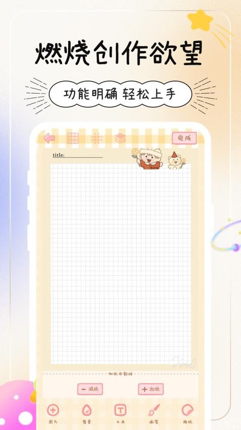 appv1.0 ׿