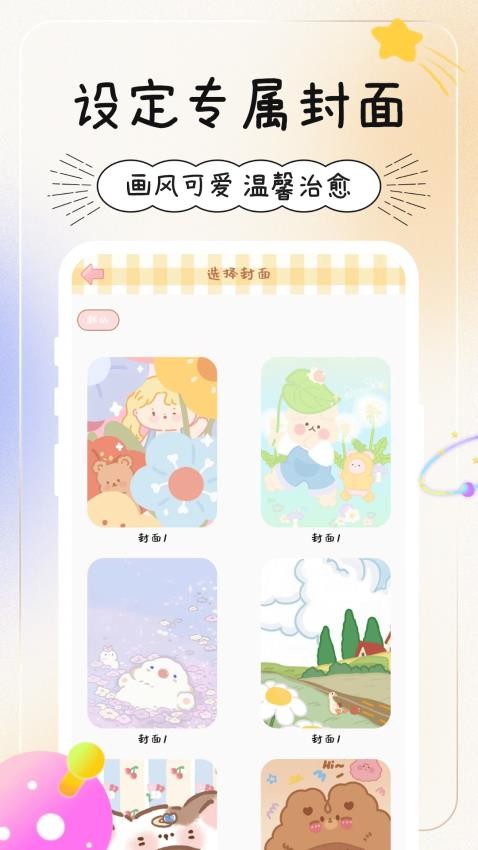 appv1.0 ׿