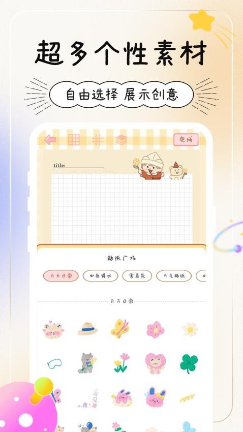 appv1.0 ׿