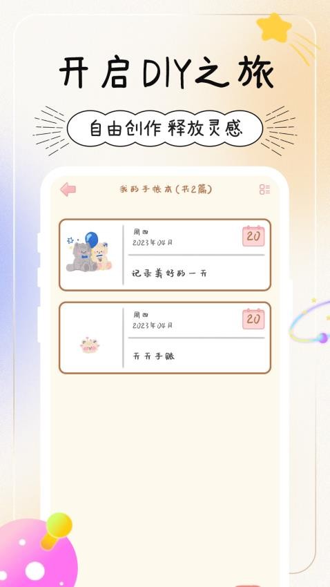 appv1.0 ׿