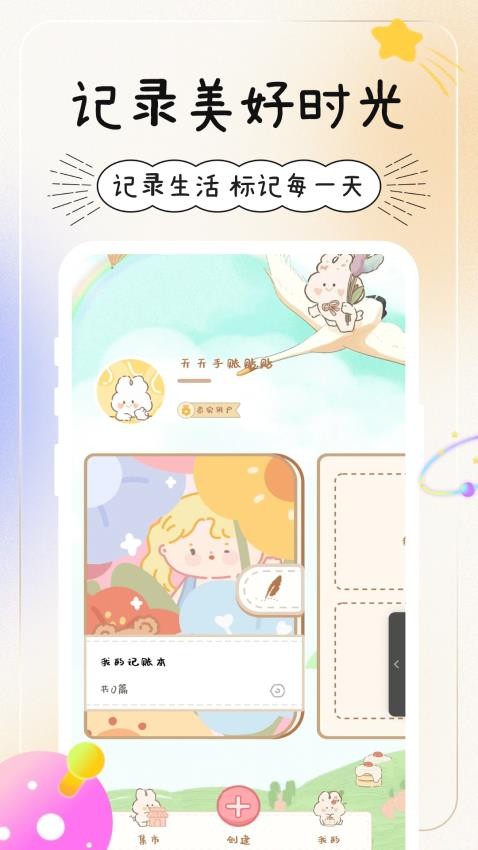 appv1.0 ׿