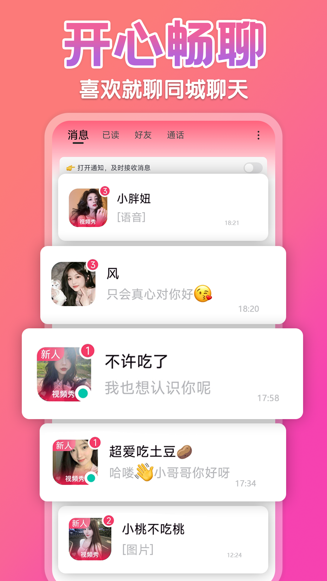 ͬv1.7.5 ׿
