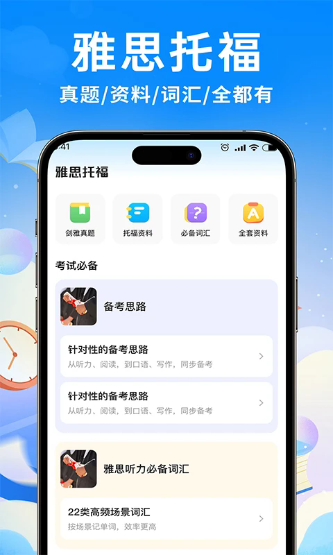 ˼v1.0.2 °