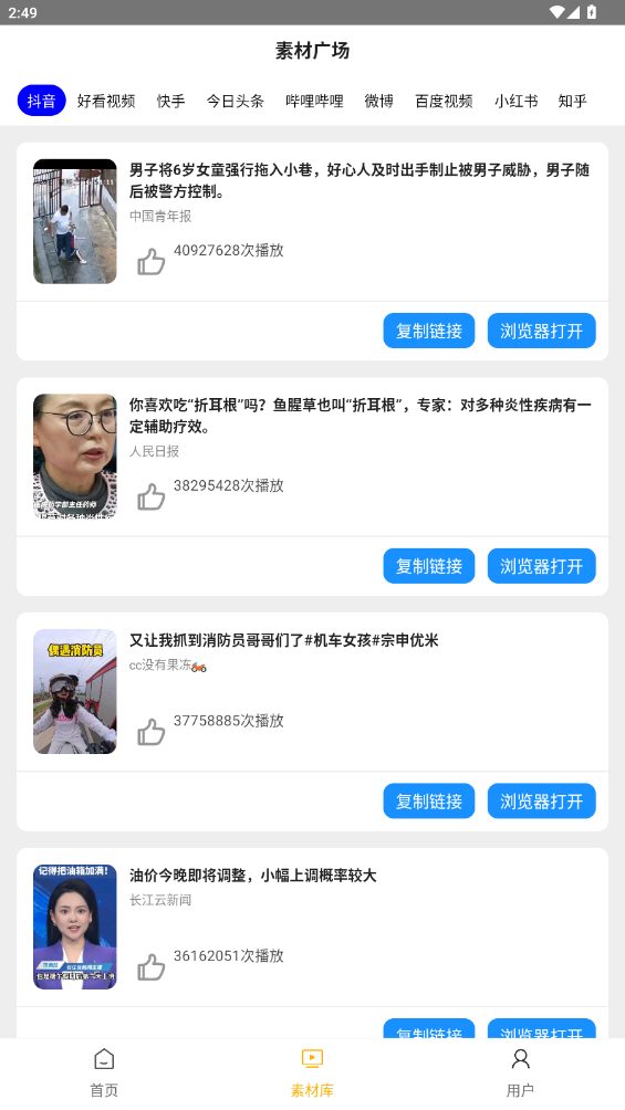 Ǽٷ°汾v1.0.6 ׿