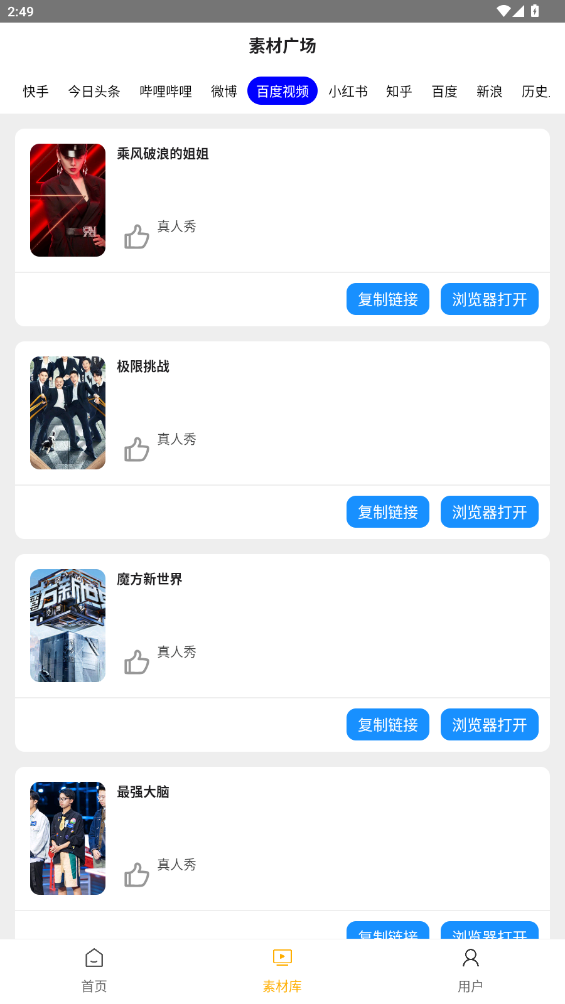 Ǽٷ°汾v1.0.6 ׿