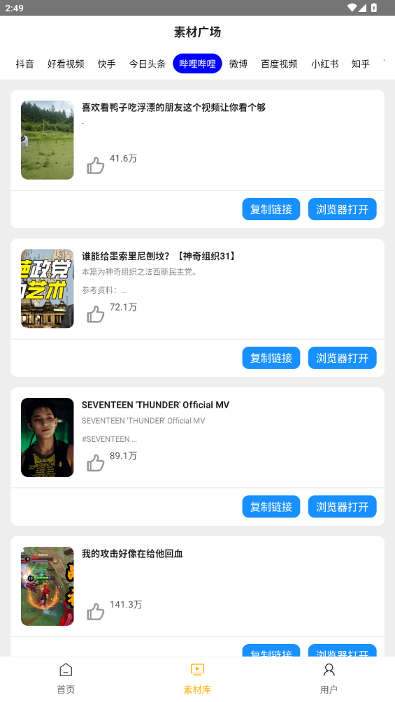 Ǽٷ°汾v1.0.6 ׿