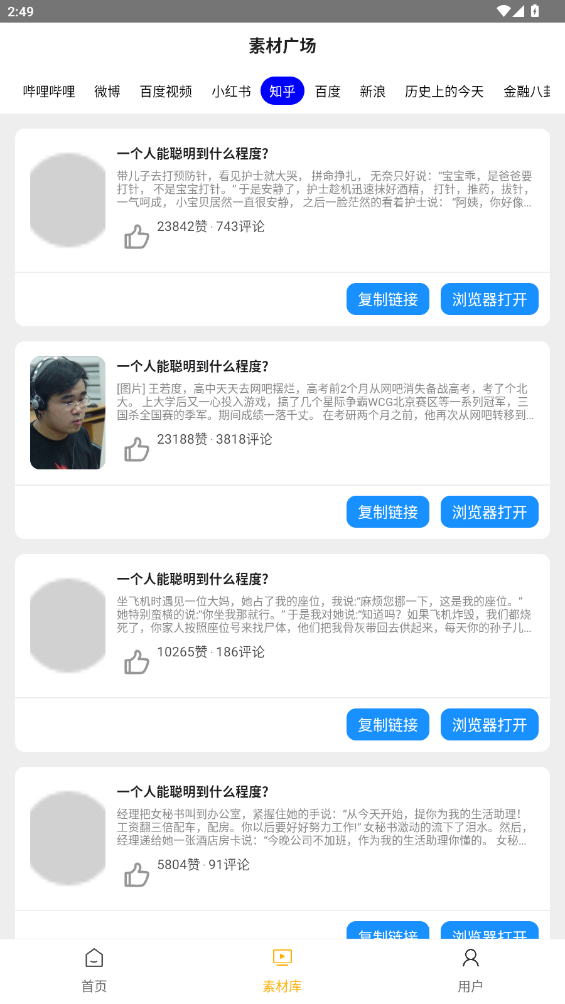 Ǽٷ°汾v1.0.6 ׿
