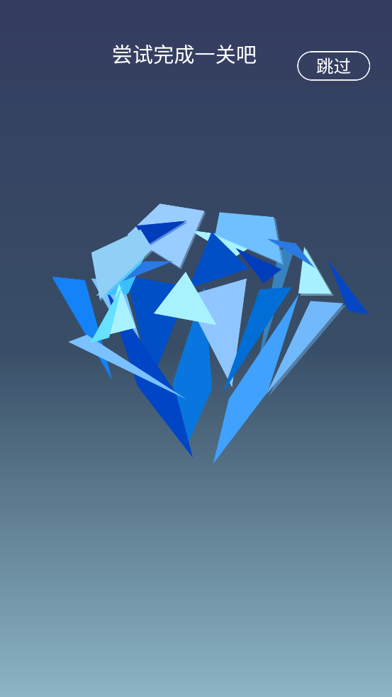 3dתƴͼϷv1.0.9 İ
