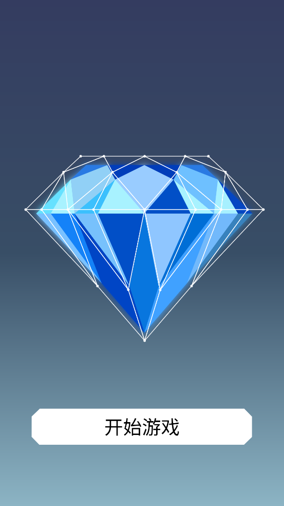 3dתƴͼϷv1.0.9 İ