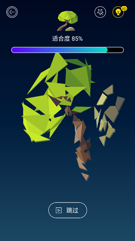 3dתƴͼϷv1.0.9 İ