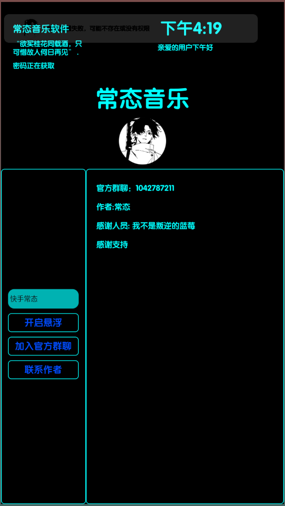 ̬°v1.1.1 ׿