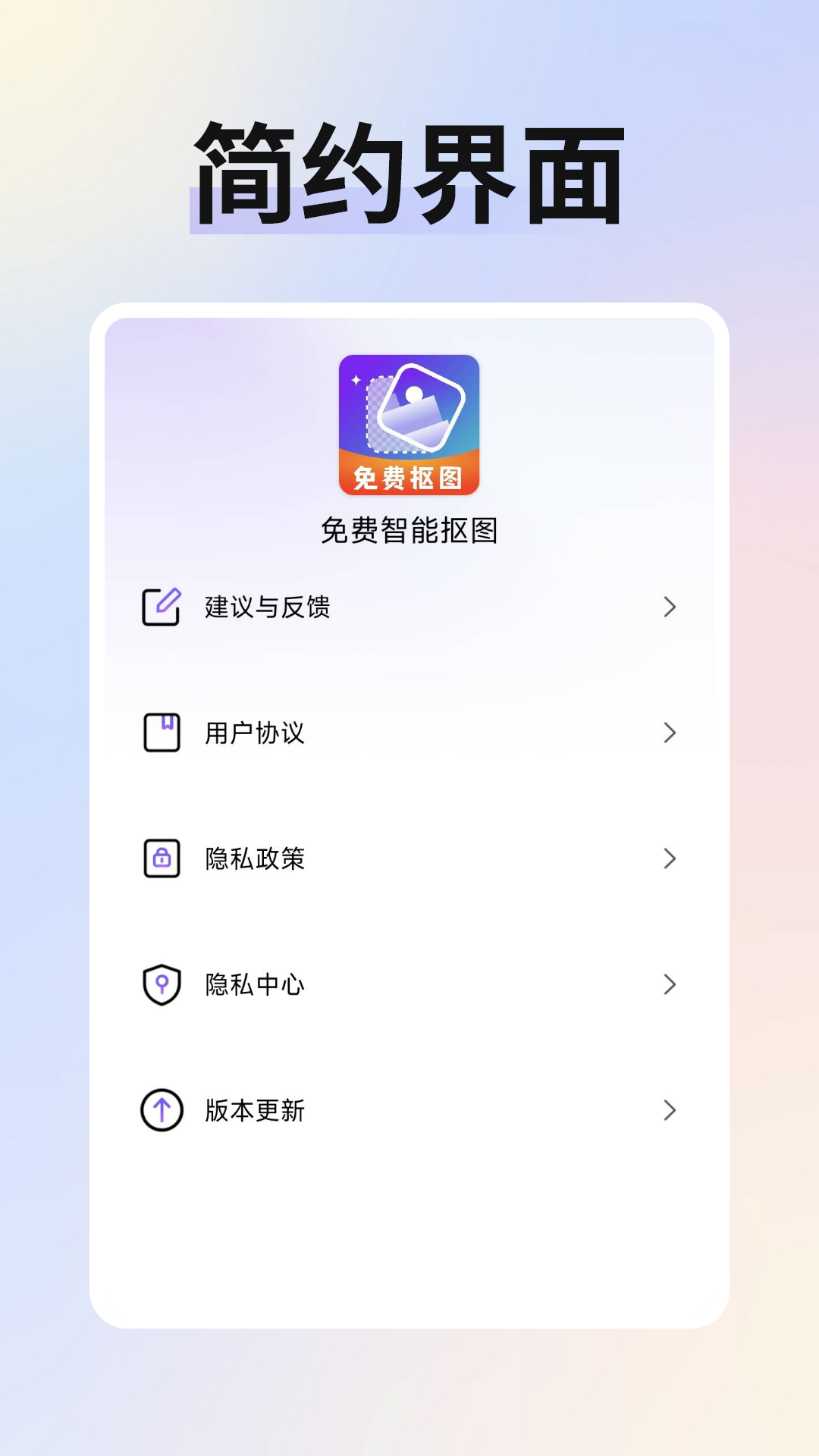 ܿͼappv1.0.1 °