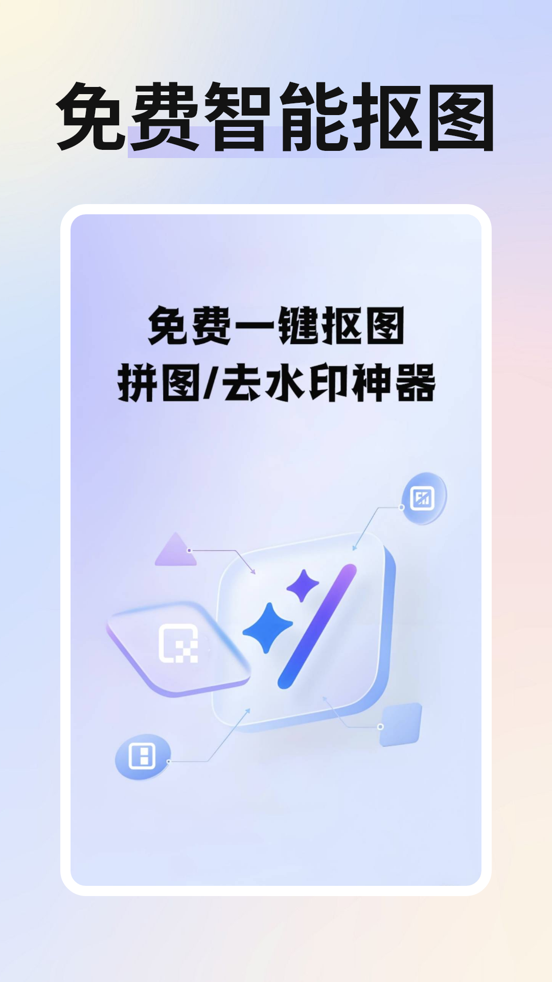 ܿͼappv1.0.1 °