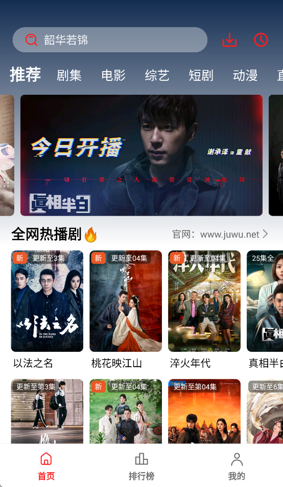 缯appٷ°汾v3.0.0.2 ׿