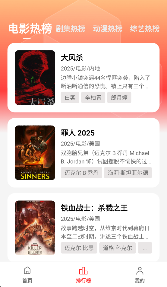 缯appٷ°汾v3.0.0.2 ׿
