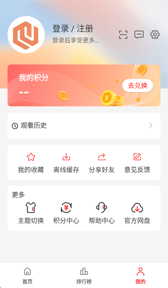 缯appٷ°汾v3.0.0.2 ׿