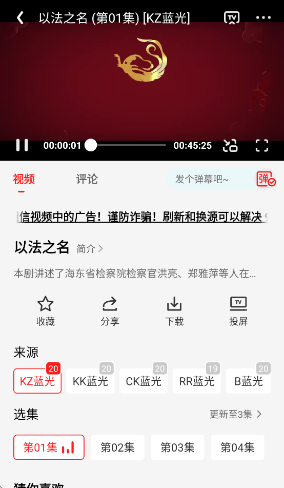 缯appٷ°汾v3.0.0.2 ׿