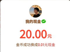 Ƶ20Ԫ Ƶ20ԪһǮҪٽ