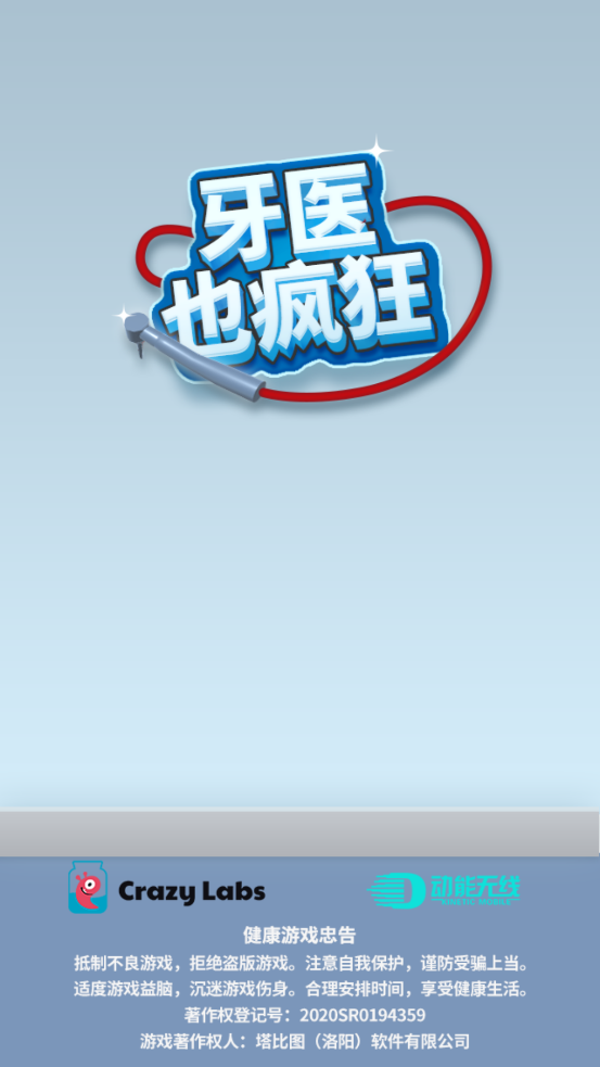 ҽҲСϷv1.0.1 ٷ