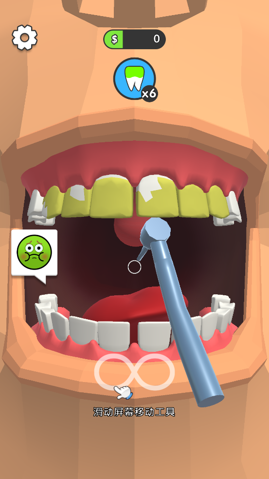 ҽҲСϷv1.0.1 ٷ