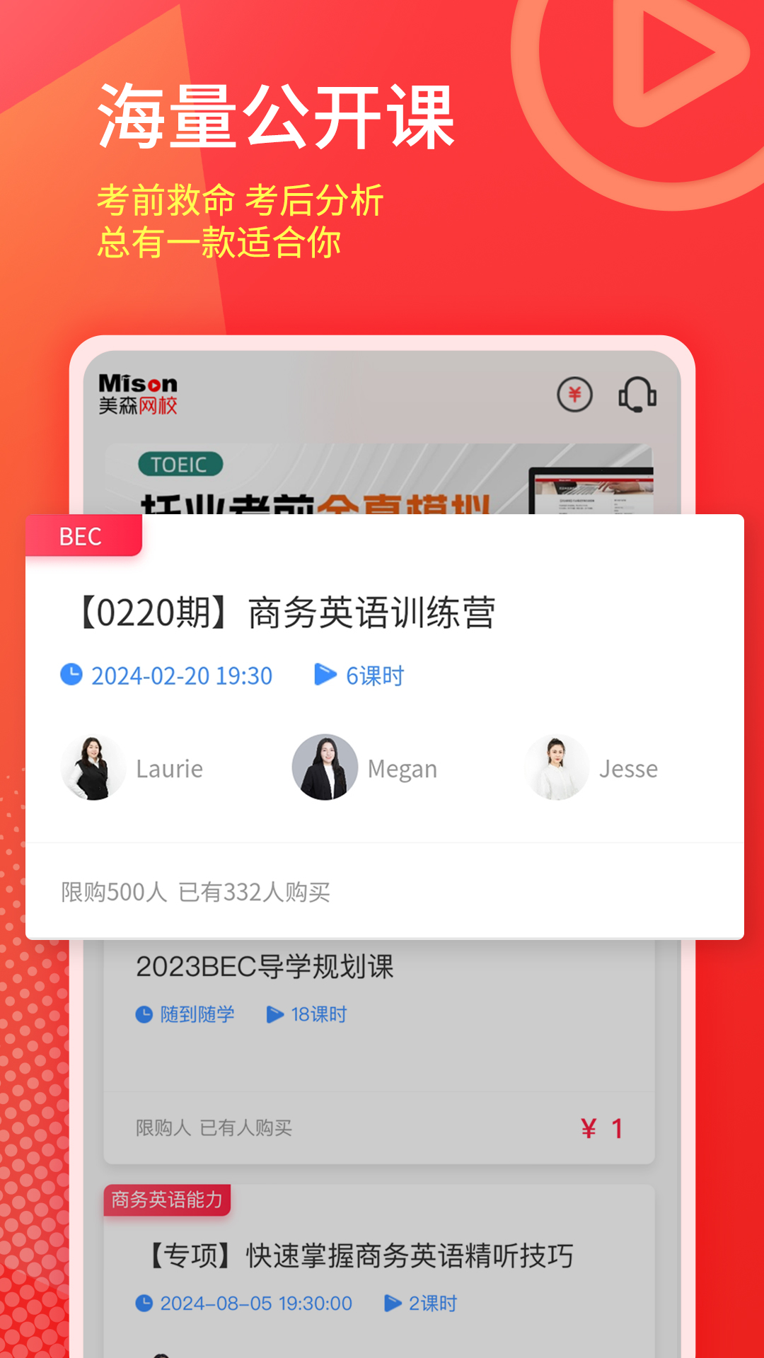 ɭУv2.7.20 ֻ