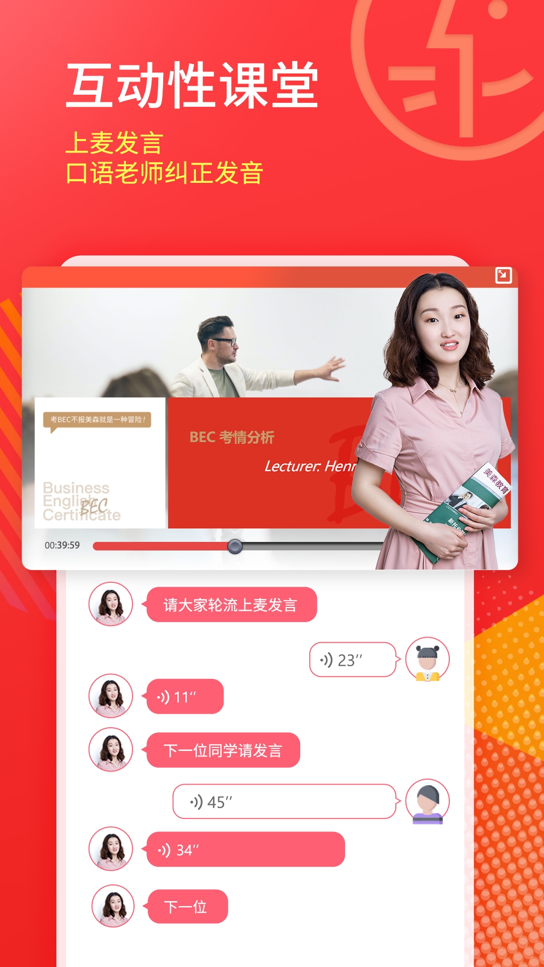 ɭУv2.7.20 ֻ