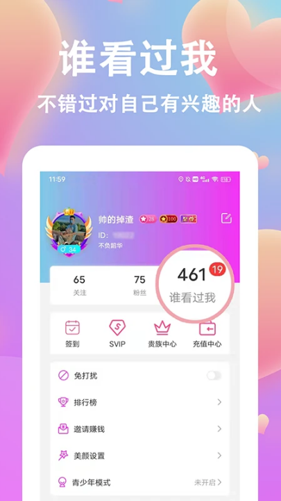 appv1.300 °