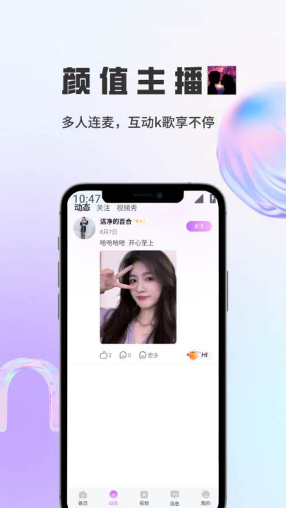 뽻ƽ̨v1.4.8 ׿