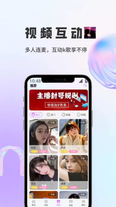 뽻ƽ̨v1.4.8 ׿