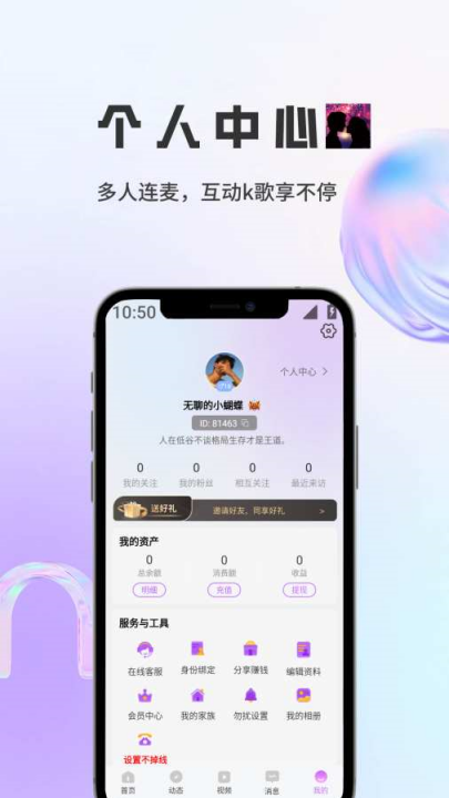 뽻ƽ̨v1.4.8 ׿