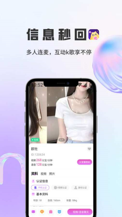 뽻ƽ̨v1.4.8 ׿
