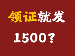 ֤Щ ֤1500ĸи